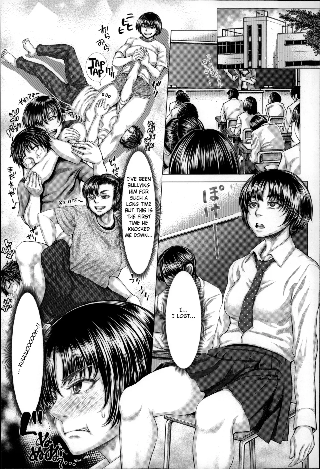 [Blmanian] Kan Ochi! (Se-Syun Sakari) [English] [Fated Circle] - Page 4