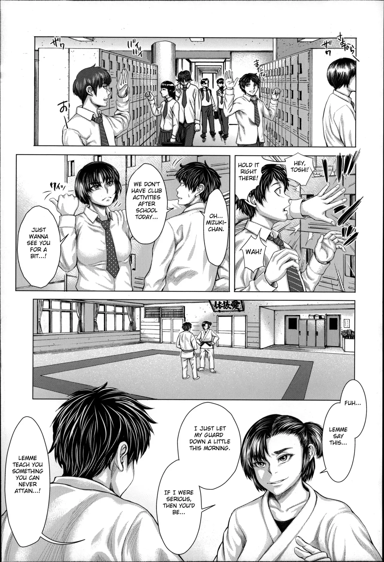 [Blmanian] Kan Ochi! (Se-Syun Sakari) [English] [Fated Circle] - Page 5