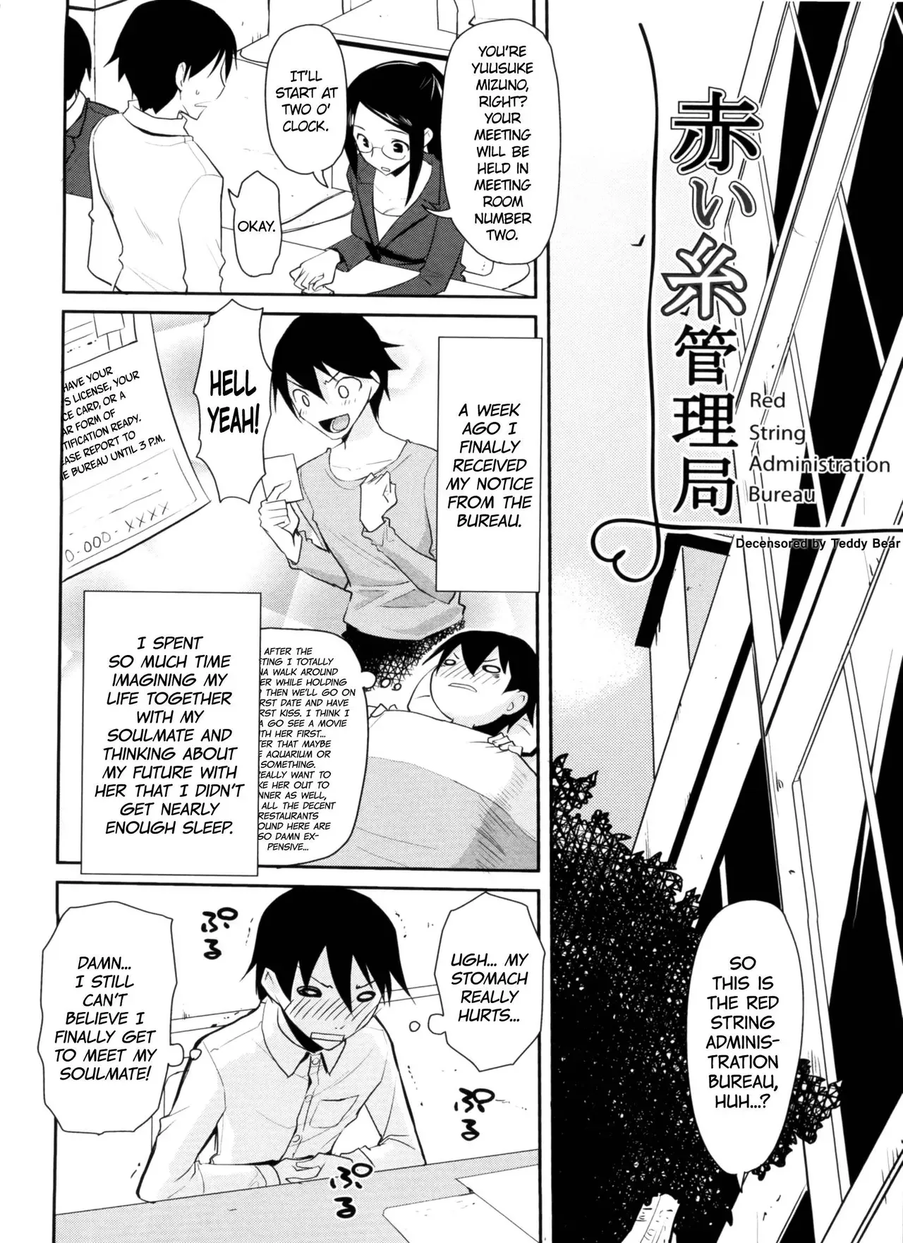 [Taropun] Akai Ito Kanrikyoku | Red String Administration Bureau (Yokujou Bazooka) [English] [QBtranslations] [Decensored] - Page 2