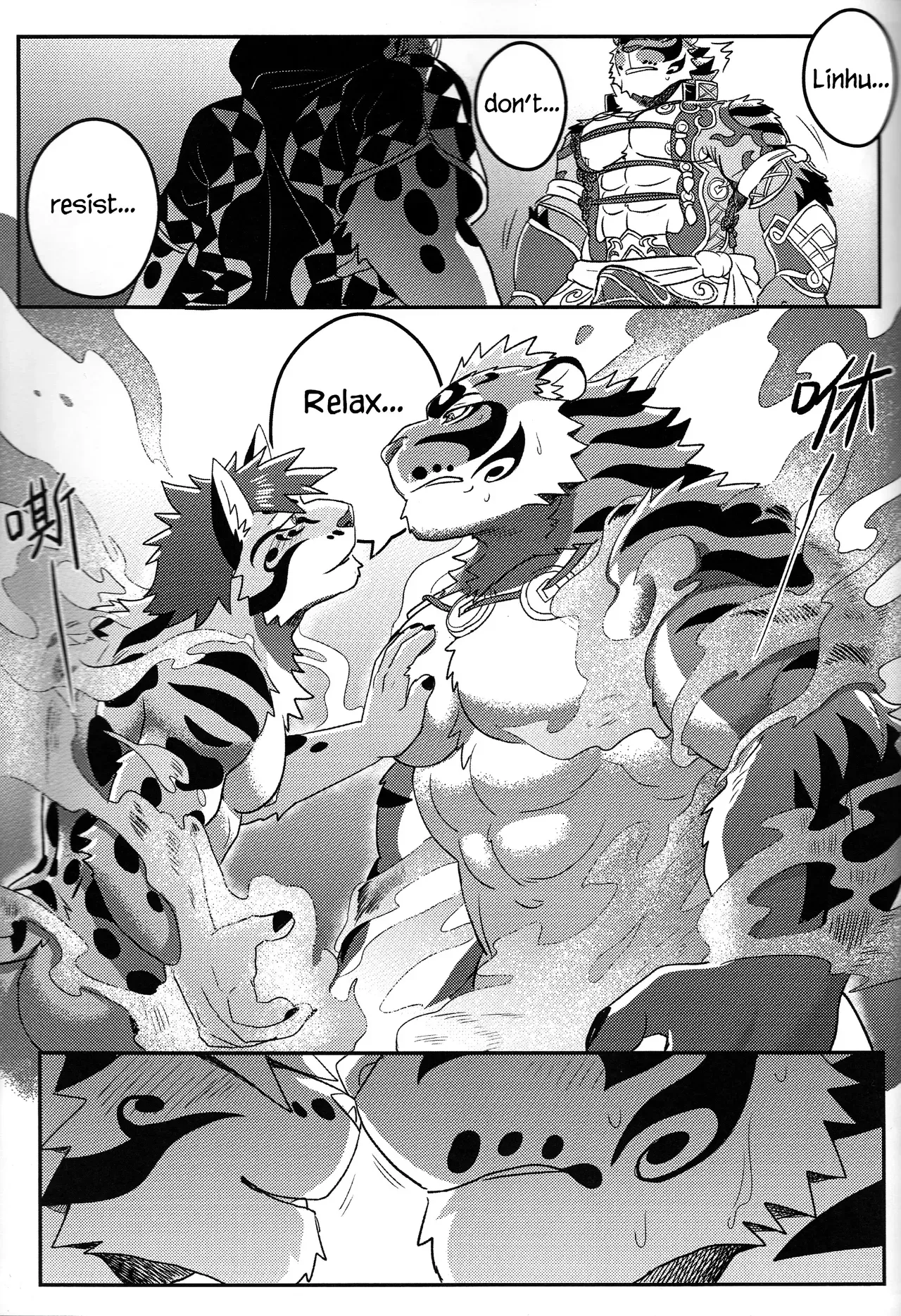 (Kemoket 6) [WILD STYLE (Rossciaco)] Nekojishi EXTRA [English] - Page 10
