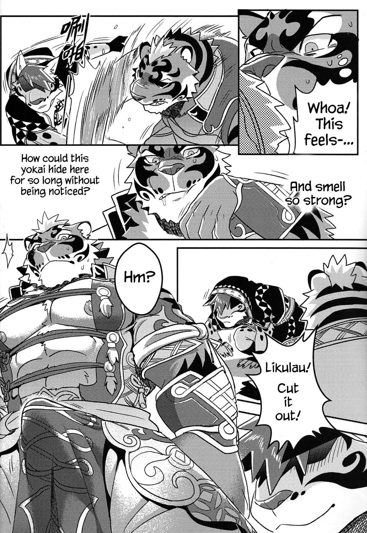 (Kemoket 6) [WILD STYLE (Rossciaco)] Nekojishi EXTRA [English] - Page 9