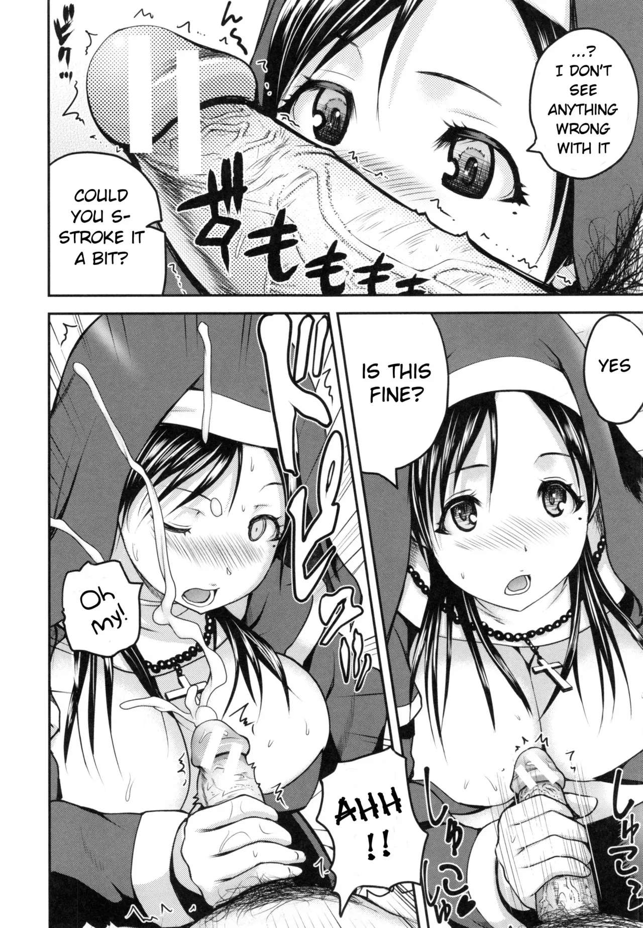 [Yoshimura Tatsumaki] Opink Health Seibo no Fukuin Ch. 1-3, 9 [English] [mushroom7] - Page 10