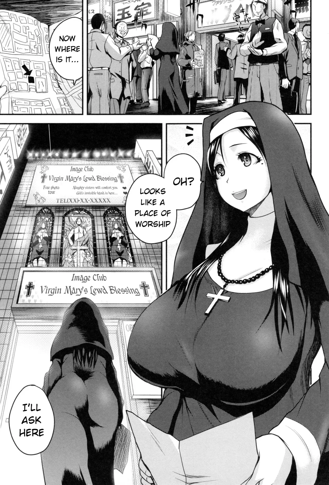 [Yoshimura Tatsumaki] Opink Health Seibo no Fukuin Ch. 1-3, 9 [English] [mushroom7] - Page 5