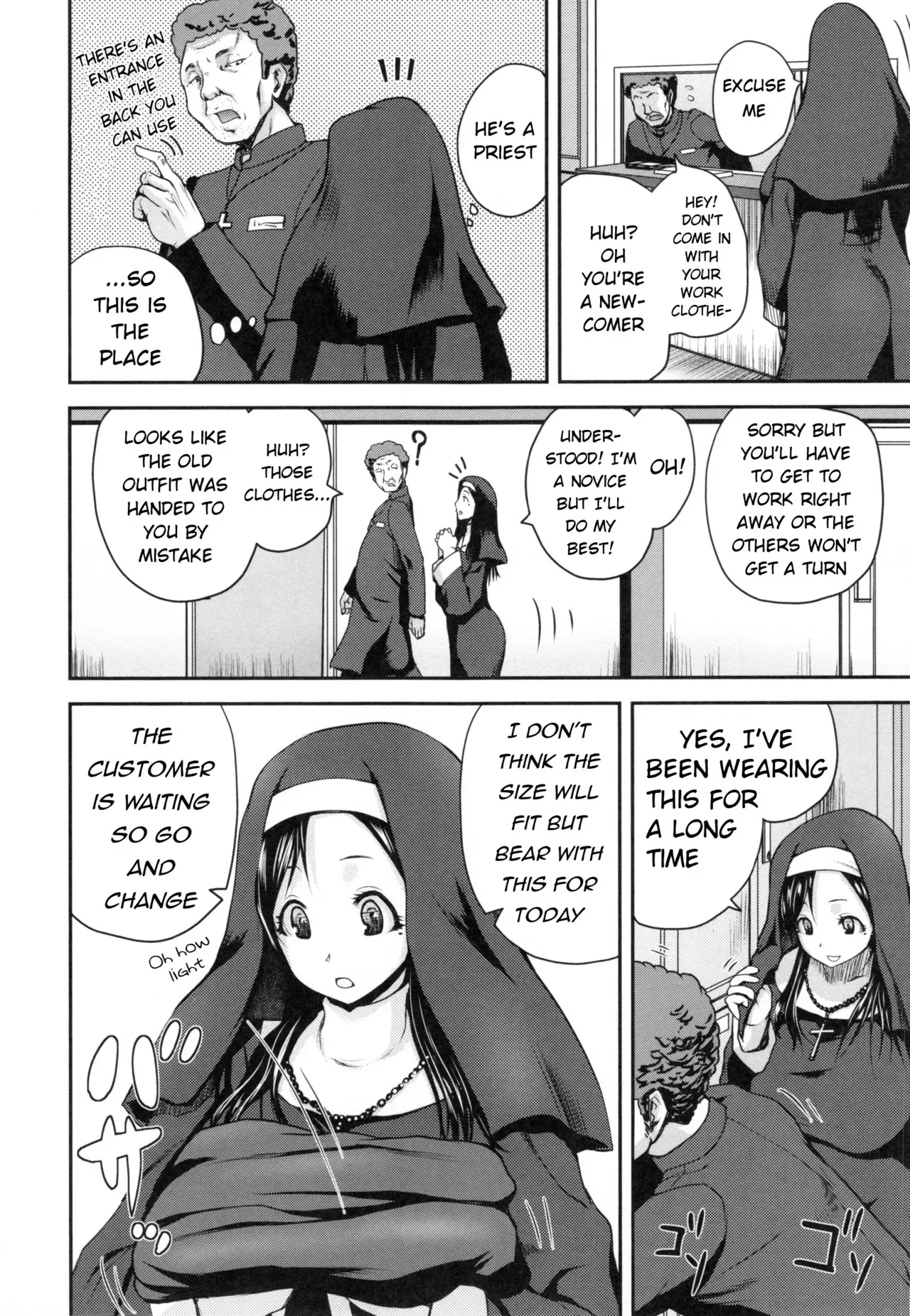[Yoshimura Tatsumaki] Opink Health Seibo no Fukuin Ch. 1-3, 9 [English] [mushroom7] - Page 6