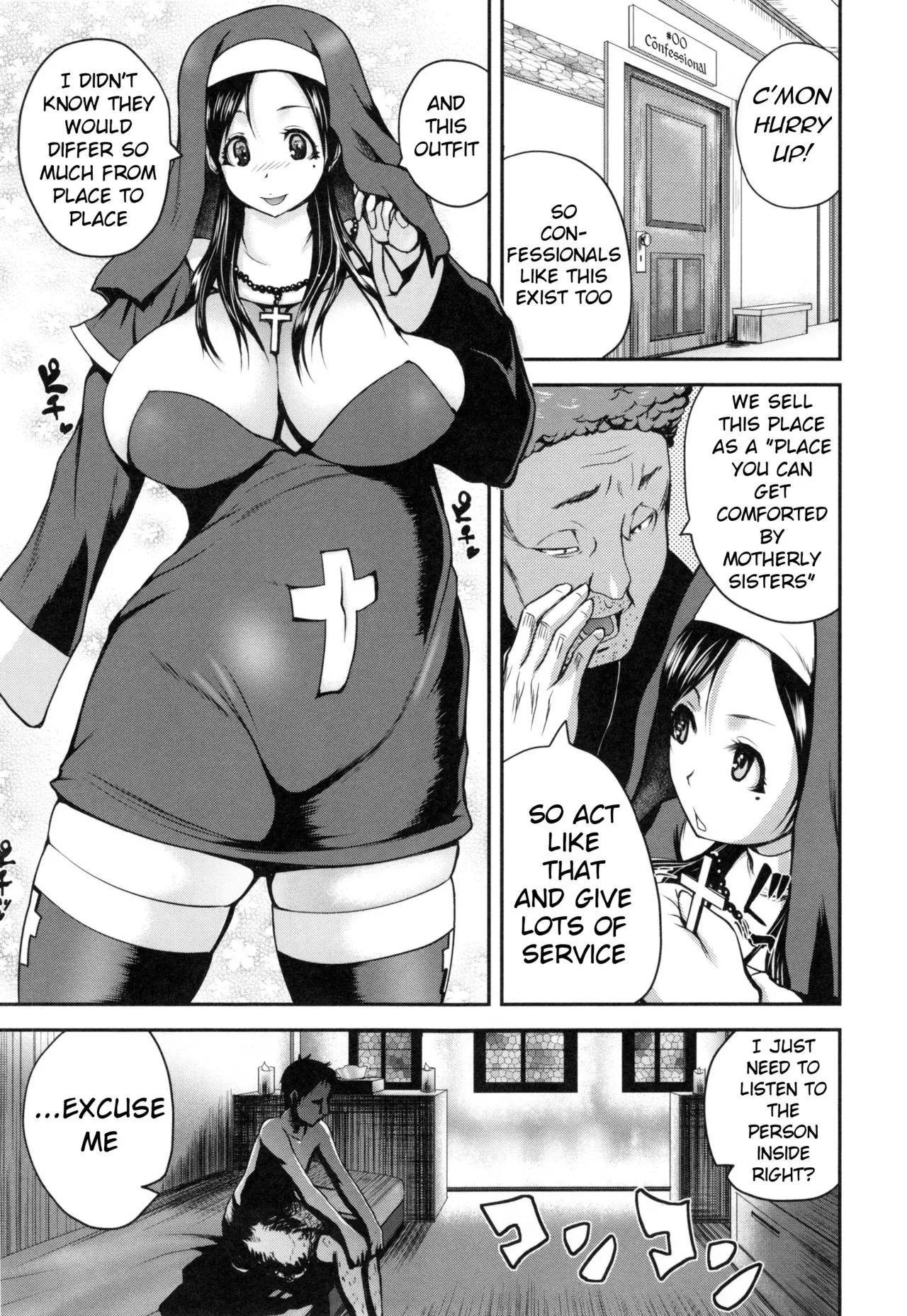 [Yoshimura Tatsumaki] Opink Health Seibo no Fukuin Ch. 1-3, 9 [English] [mushroom7] - Page 7