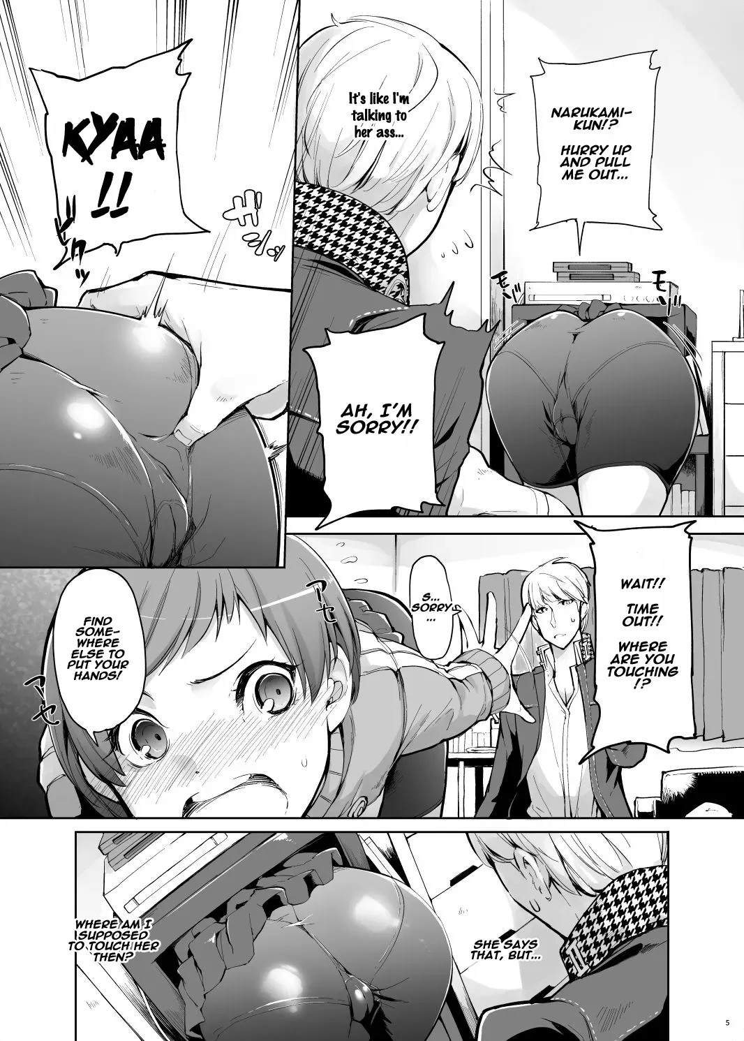 [IRON GRIMOIRE (SAKULA)] Kabe Chie (Persona 4) [English] [Naxusnl] [Digital] - Page 6