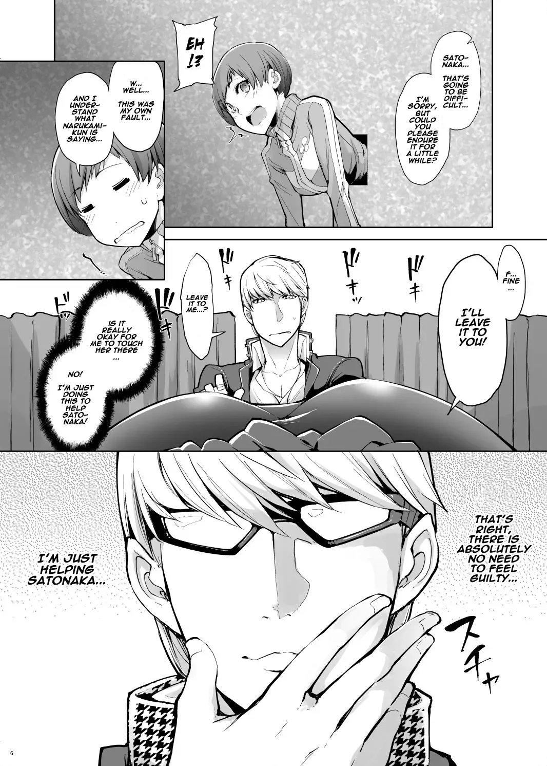 [IRON GRIMOIRE (SAKULA)] Kabe Chie (Persona 4) [English] [Naxusnl] [Digital] - Page 7