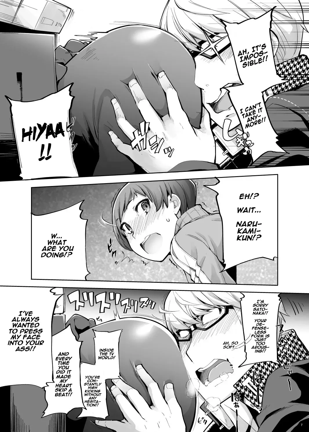 [IRON GRIMOIRE (SAKULA)] Kabe Chie (Persona 4) [English] [Naxusnl] [Digital] - Page 8