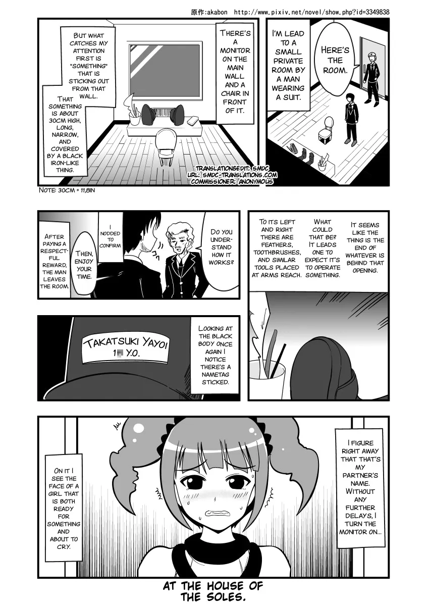 [zetubou] Ashidolm@ster (THE IDOLM@STER) [English] [SMDC] [Incomplete] - Page 4