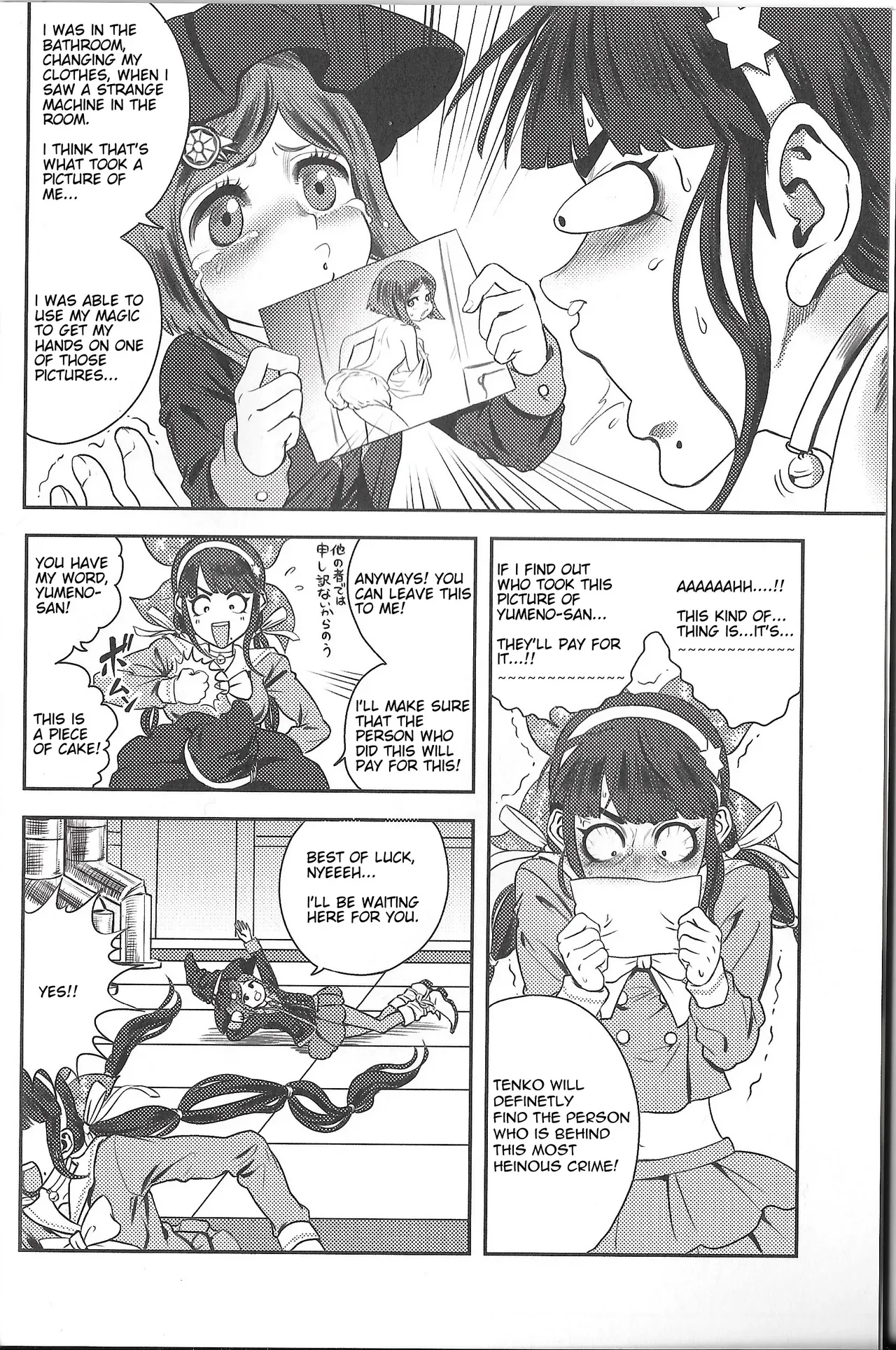 (C92) [DRESSMASH (Nabeya Sakihana)] Ochanoko Saisainan (Danganronpa V3) [English] [Amamiami-kun] - Page 3