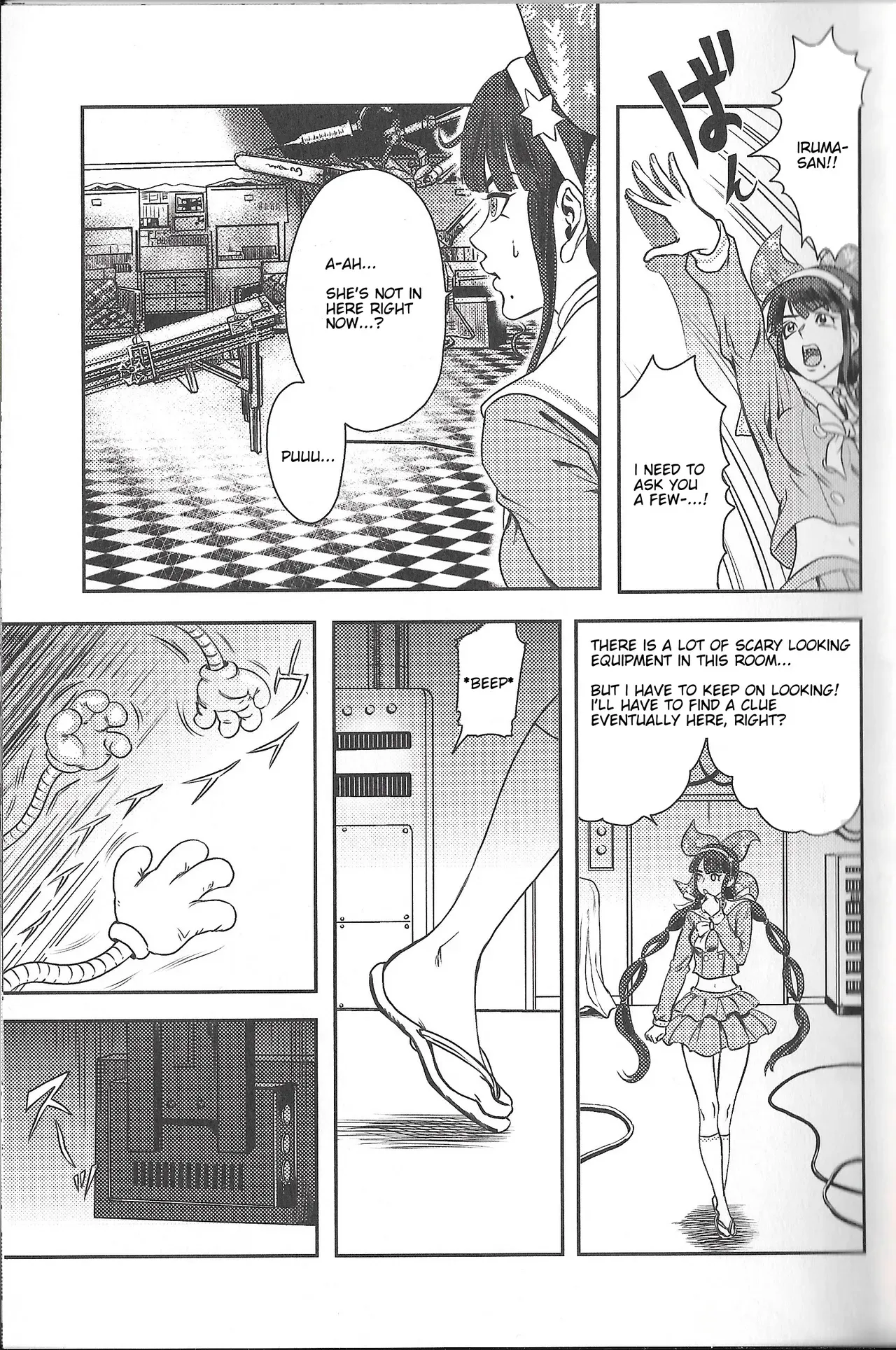 (C92) [DRESSMASH (Nabeya Sakihana)] Ochanoko Saisainan (Danganronpa V3) [English] [Amamiami-kun] - Page 6