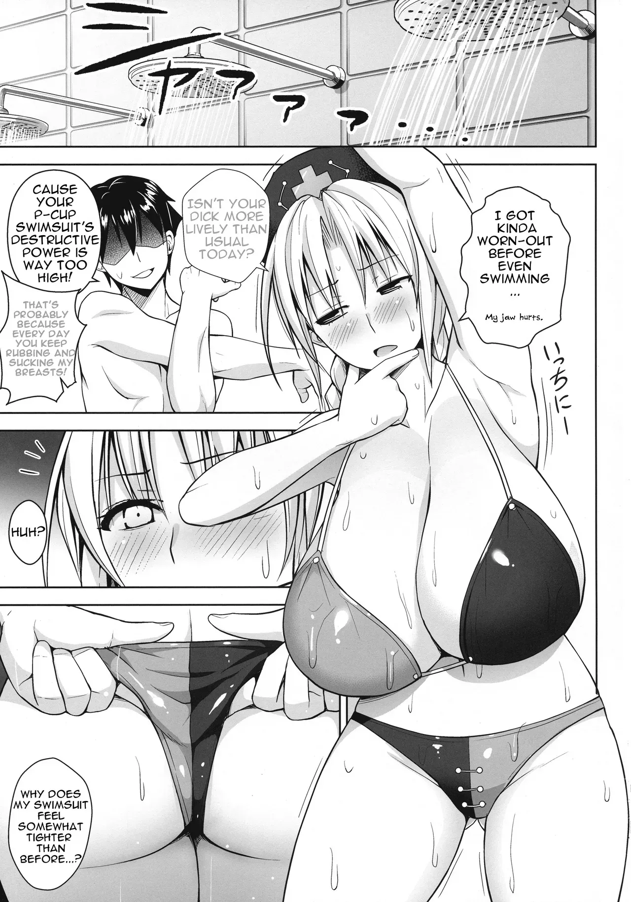 (C92) [Circle Eden (Diisuke)] P-Cup Eirin no Mizugi ga Himo ni Naru Hanashi (Touhou Project) [English] [Degenerate_X] - Page 4