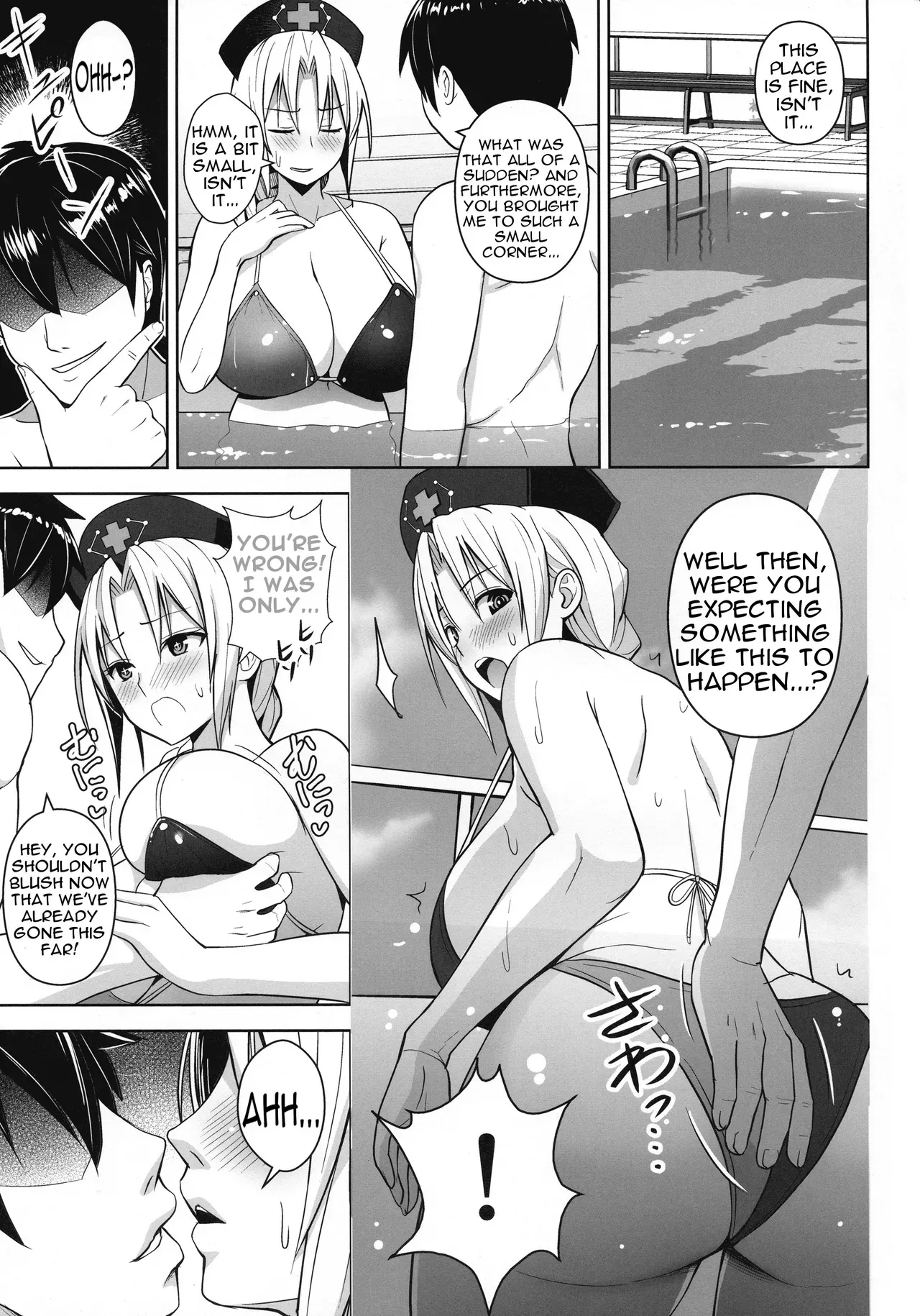 (C92) [Circle Eden (Diisuke)] P-Cup Eirin no Mizugi ga Himo ni Naru Hanashi (Touhou Project) [English] [Degenerate_X] - Page 6