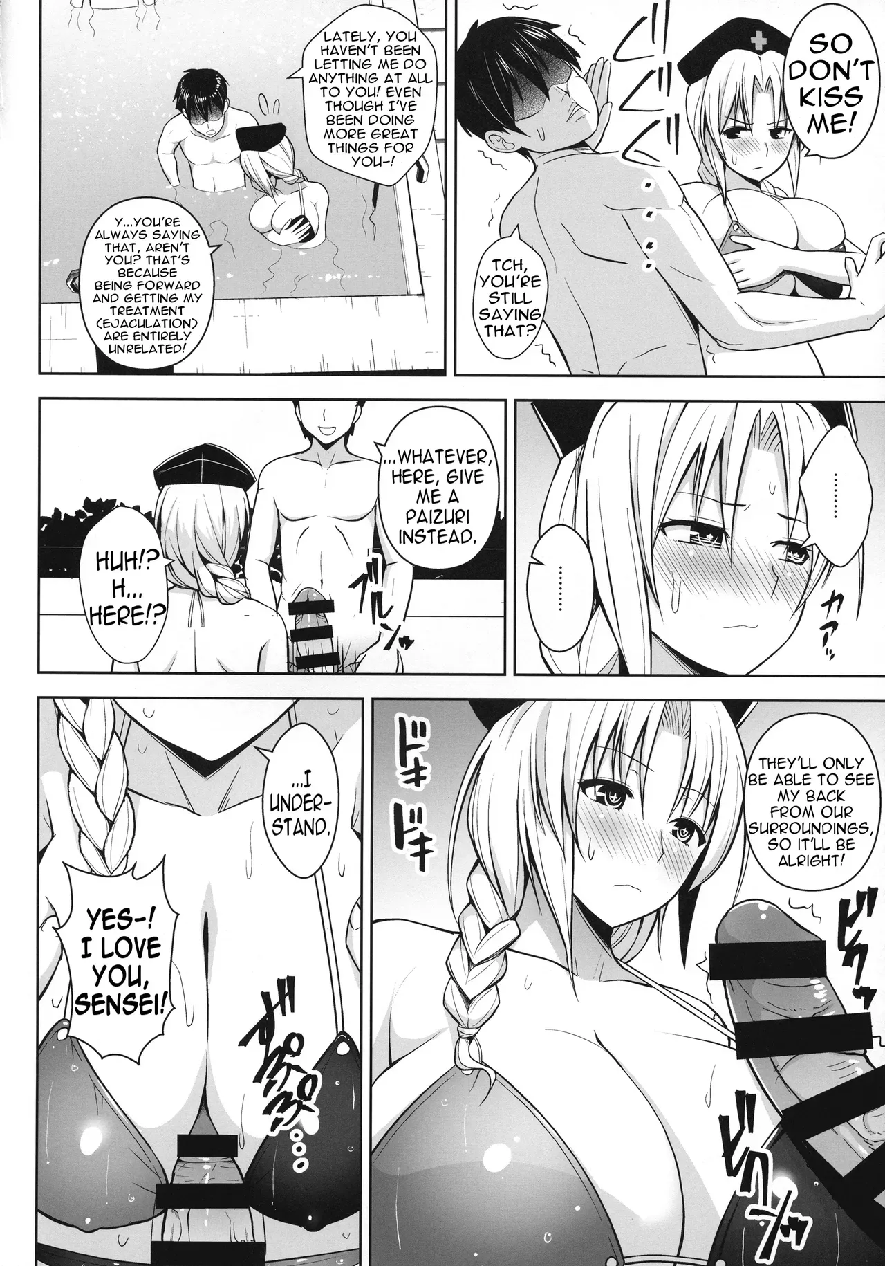 (C92) [Circle Eden (Diisuke)] P-Cup Eirin no Mizugi ga Himo ni Naru Hanashi (Touhou Project) [English] [Degenerate_X] - Page 7