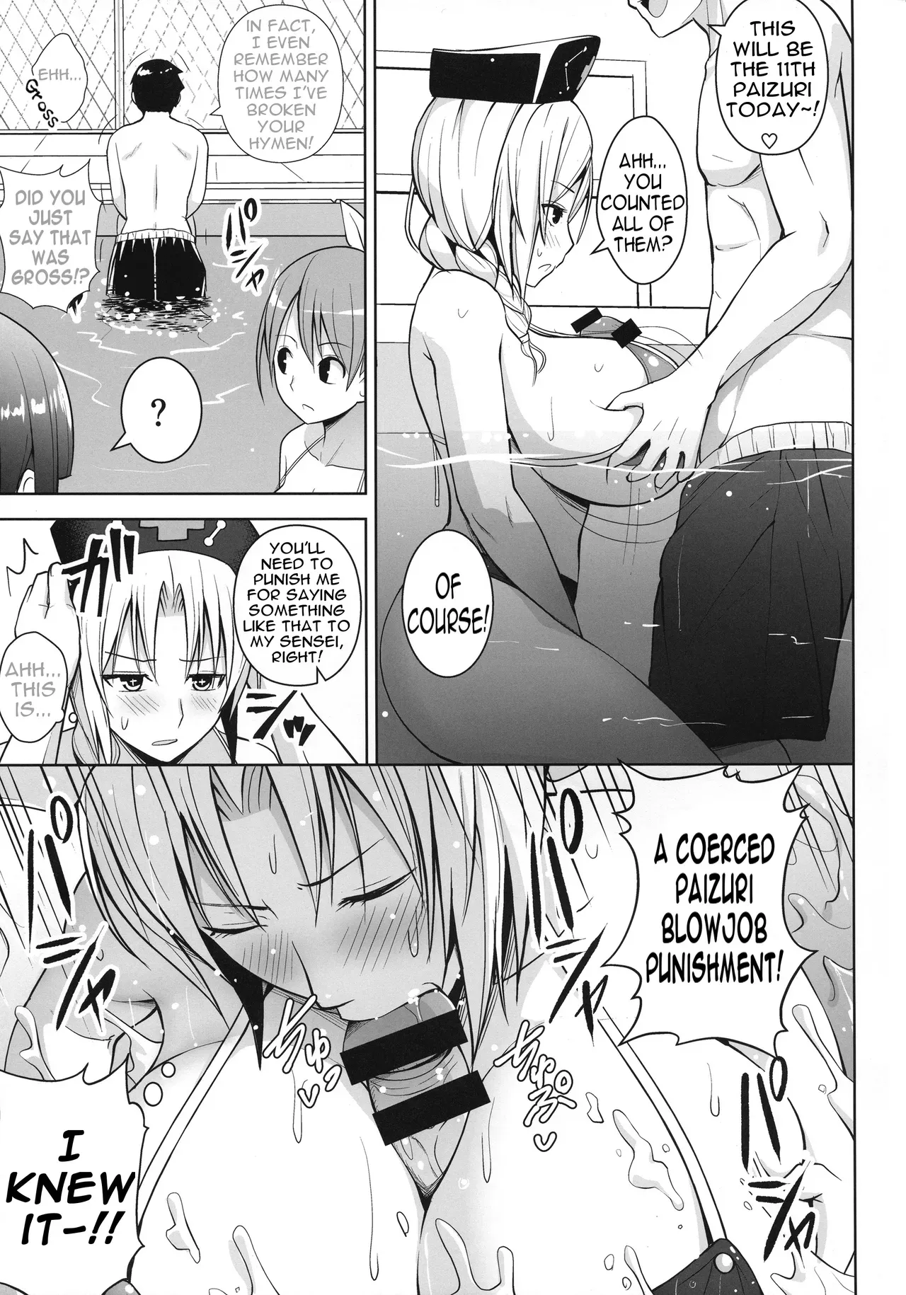 (C92) [Circle Eden (Diisuke)] P-Cup Eirin no Mizugi ga Himo ni Naru Hanashi (Touhou Project) [English] [Degenerate_X] - Page 8