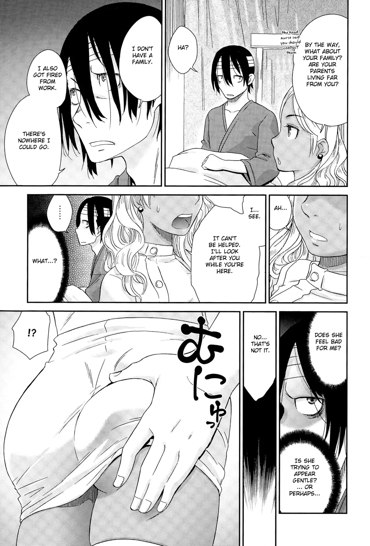 [Momonosuke] Gal Nurse (Comic Anthurium 025 2015-05) [English] [Fated Circle] - Page 5