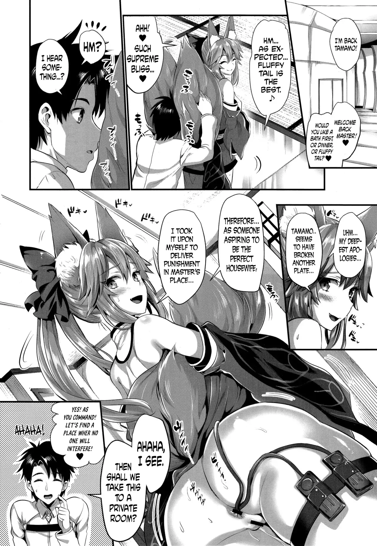 (C92) [YURIRU-RARIKA (Kojima Saya, Lazu)] Tamamo Shitsuke ~Anal Choukyou~ | Tamamo Training ~Anal Discipline~ (Fate/Grand Order) [English] [lHenTie] - Page 3