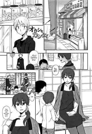 [Kumano Tooru] Okashi na Kankei | A Sweet Relationship (Kimochi Ii no ga Suki Nandesu) [English] {NecroManCr} cover