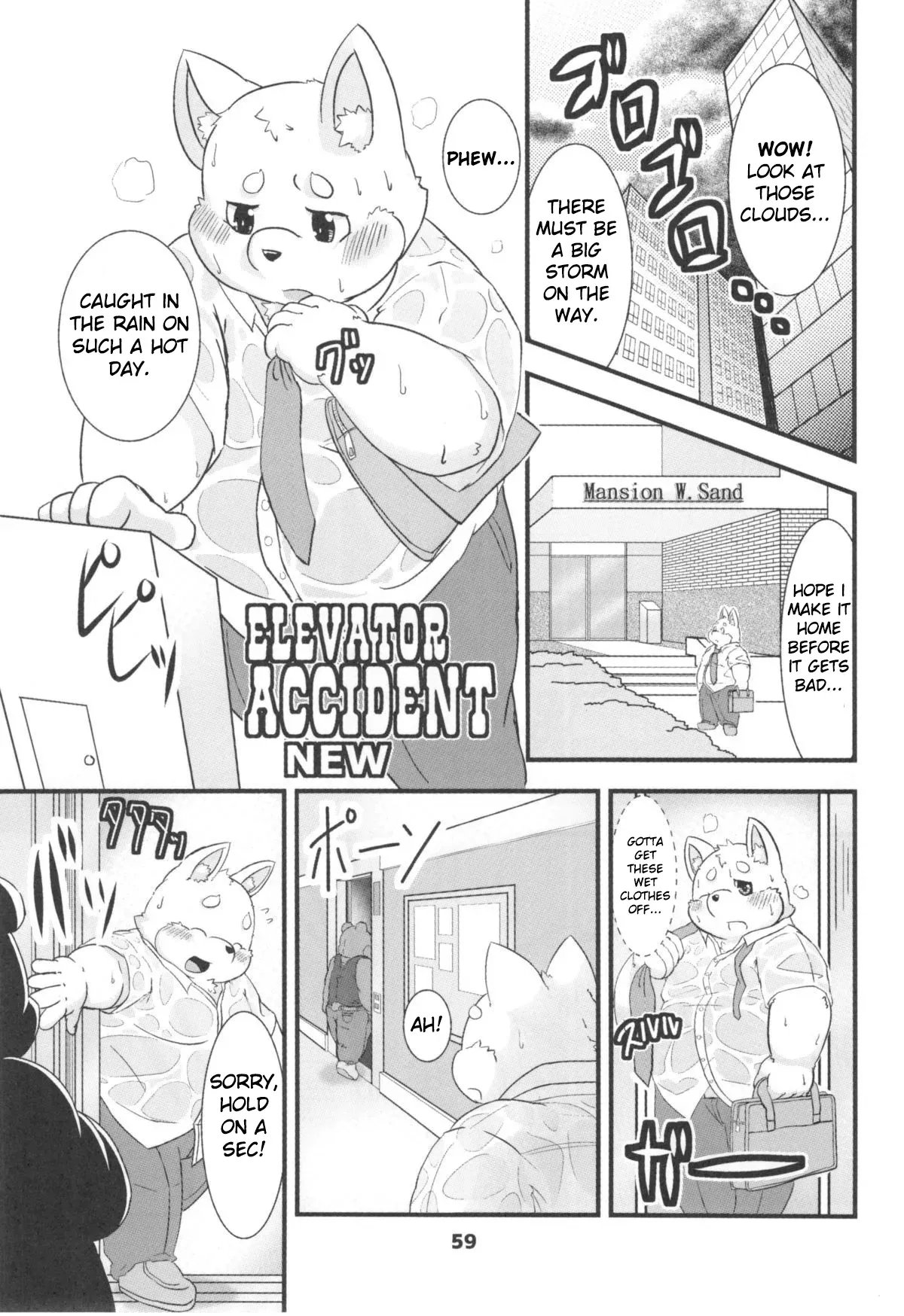 [new] Elevator Accident [English] - Page 1
