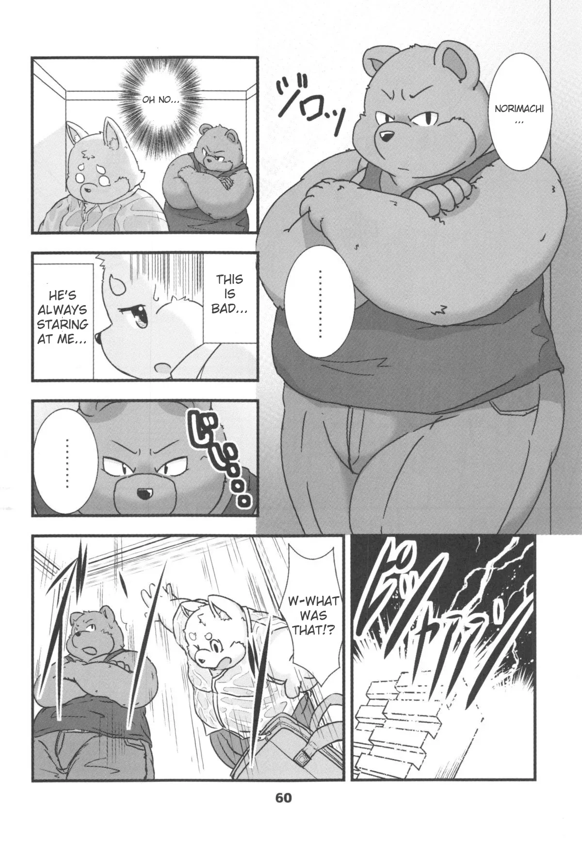 [new] Elevator Accident [English] - Page 2