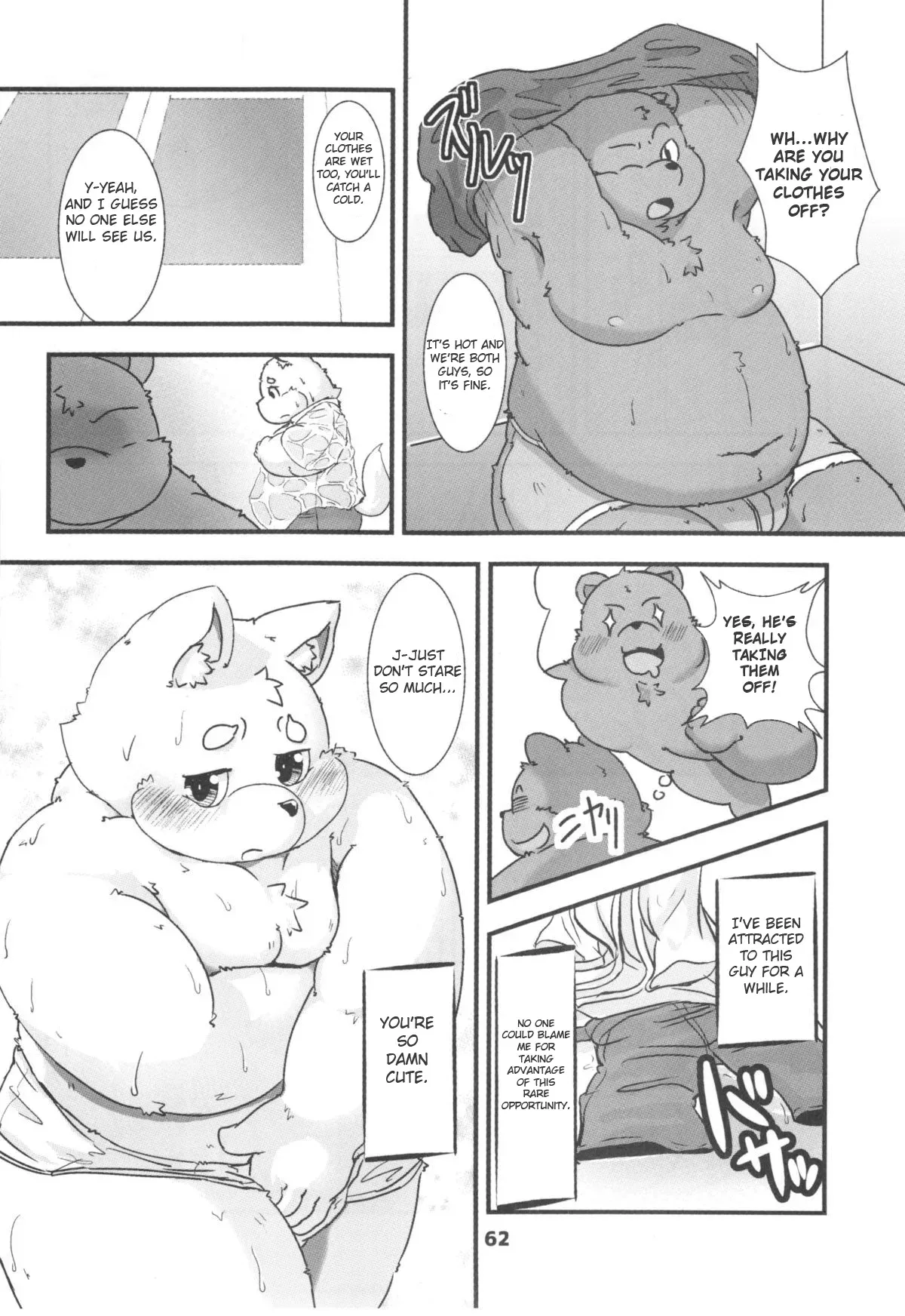 [new] Elevator Accident [English] - Page 4