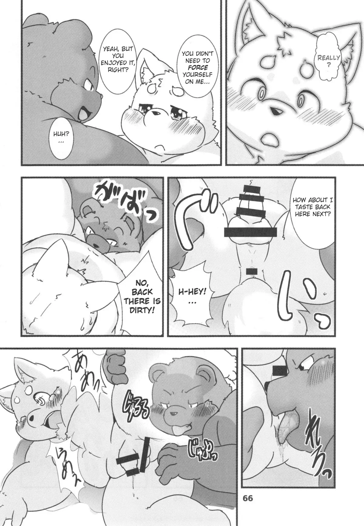 [new] Elevator Accident [English] - Page 8