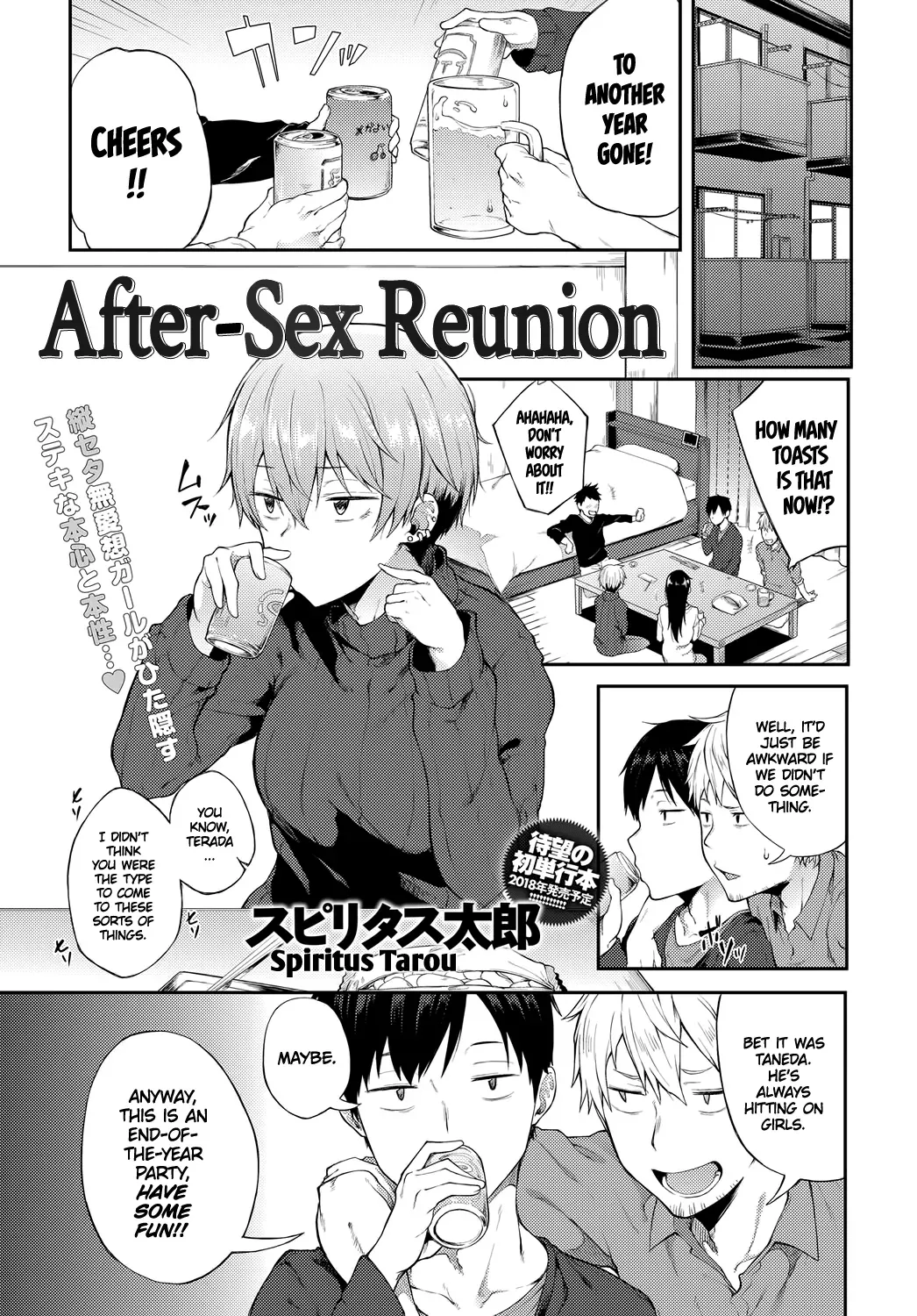 [Spiritus Tarou] Saikai wa Sex no Ato de | After-Sex Reunion (COMIC Anthurium 2018-01) [English] =TLL + mrwayne= [Digital] - Page 1