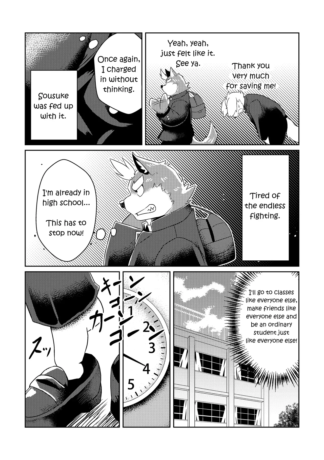 [Koukyuu denim ni wa shichimi o kakenaide (futee)] PASSION Ookami Sousuke no Junan | PASSION Sousuke Ookami's Passion [English] [Digital] - Page 5