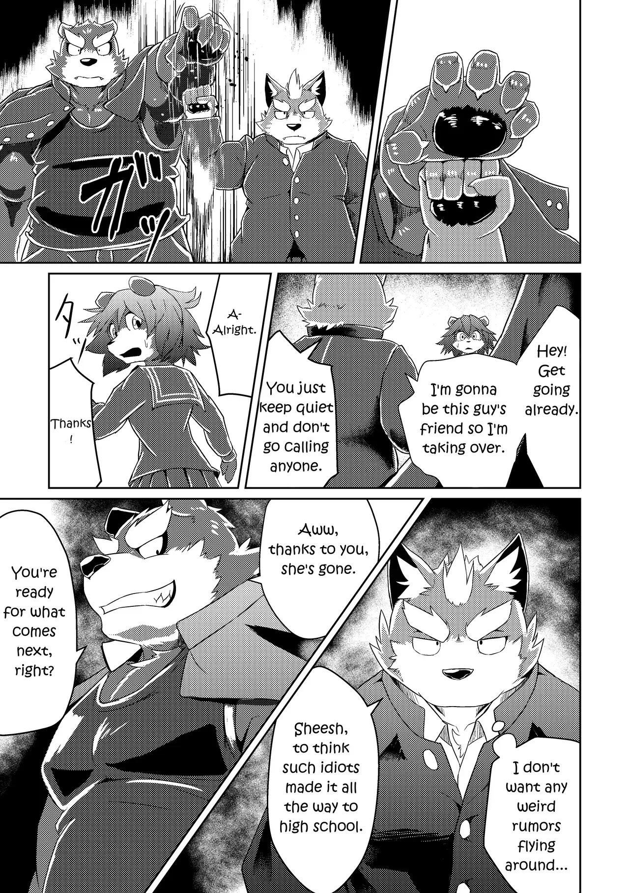 [Koukyuu denim ni wa shichimi o kakenaide (futee)] PASSION Ookami Sousuke no Junan | PASSION Sousuke Ookami's Passion [English] [Digital] - Page 9