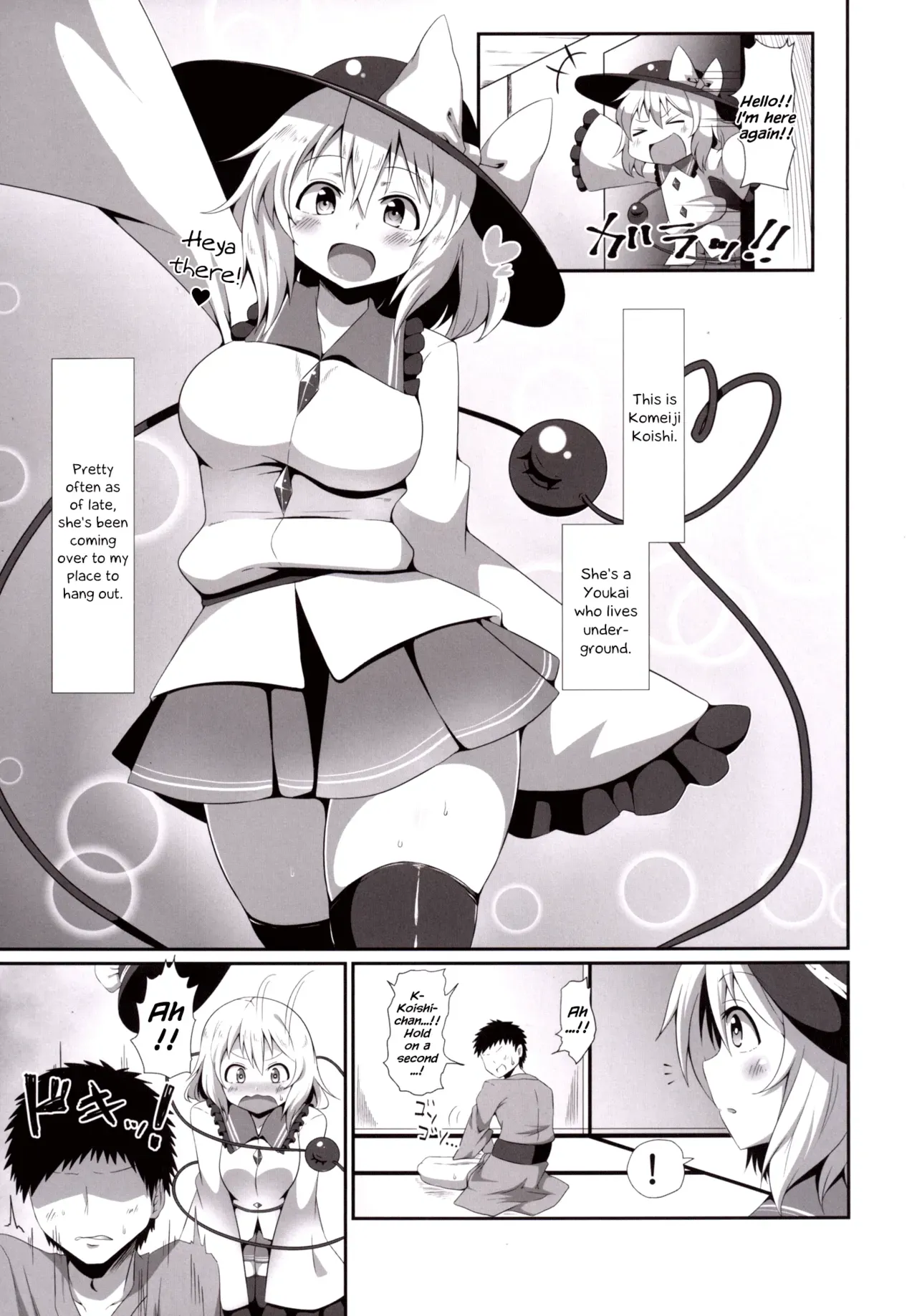 [Zensoku Zenkai. (Sinori)] Koishi-chan no Ashikokibon. | Koishi-chan’s Footjob Book. (Touhou Project) [English] {Hennojin} [Digital] - Page 4