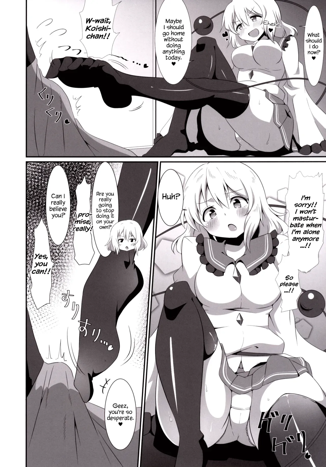 [Zensoku Zenkai. (Sinori)] Koishi-chan no Ashikokibon. | Koishi-chan’s Footjob Book. (Touhou Project) [English] {Hennojin} [Digital] - Page 9