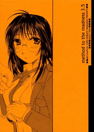 (CR35) [Mechanical Code (Takahashi Kobato)] method to the madness 3.5 (You're Under Arrest!) [English] [EHCOVE] cover