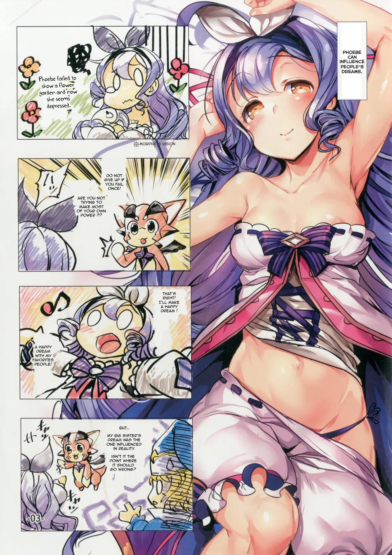[Ikaring (Ajishio)] Betor no Yume de Nebokete H ni Hatsujousuru Kikuudan (Granblue Fantasy) [English] [Digital] - Page 3