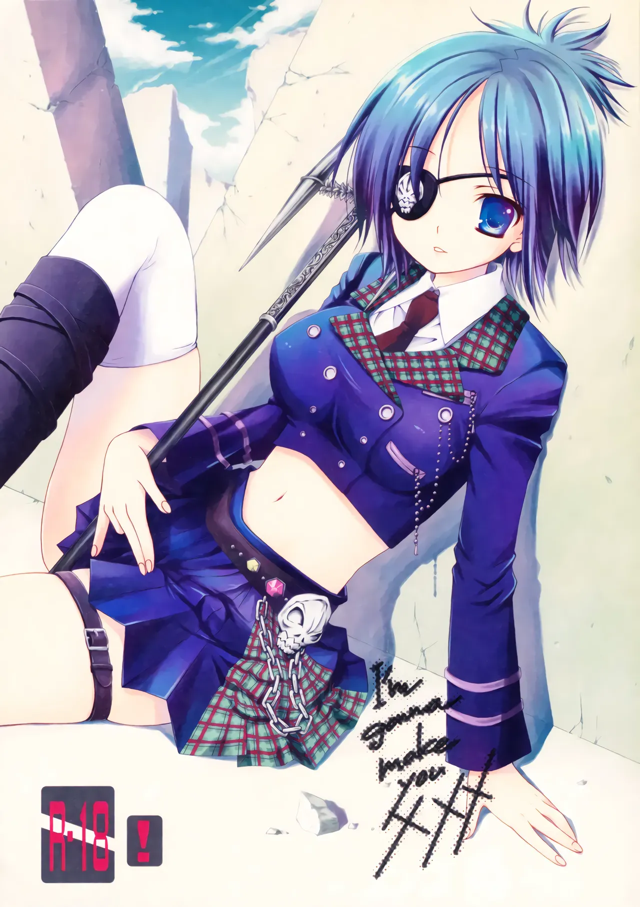 (C75) [Kotonoya (Kirihara Futaha)] I'm gonna make you XXX (Katekyo Hitman REBORN!) [English] [Marie] - Page 1