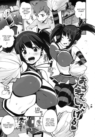[Chirumakuro] Ouen Shitageru (HA SA N DE A GE RU) [English] [constantly] cover