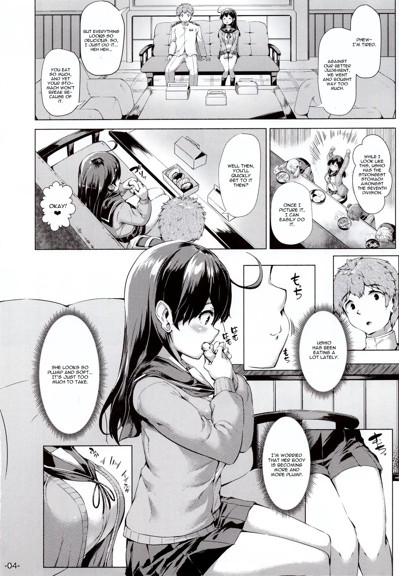 (C91) [ROCK CLIME (Danbo)] Ushio Tabegoro Tabezakari. (Kantai Collection -KanColle-) [English] [CGrascal] - Page 3