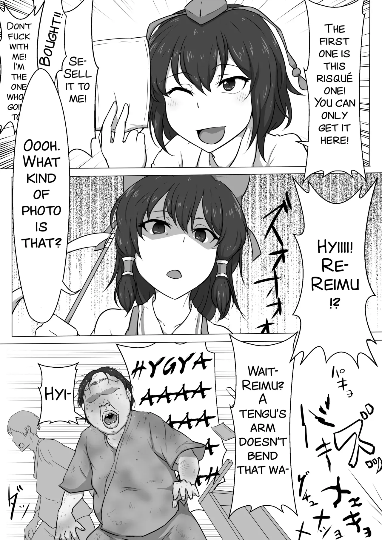 [Semakute Kurai (Kyouan)] Touhou Kaihen Reimu (Touhou Project) [English] [SMDC] - Page 4
