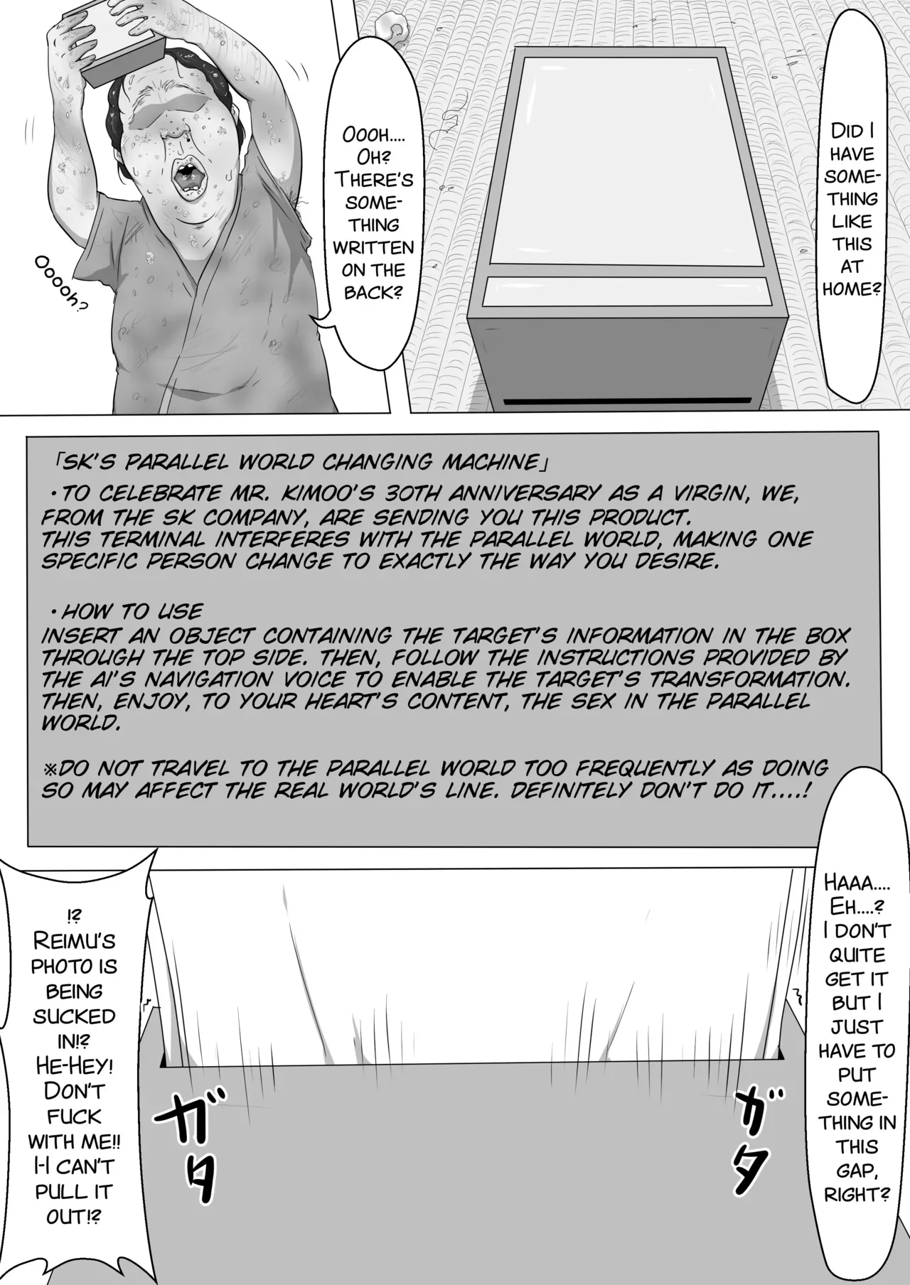 [Semakute Kurai (Kyouan)] Touhou Kaihen Reimu (Touhou Project) [English] [SMDC] - Page 6