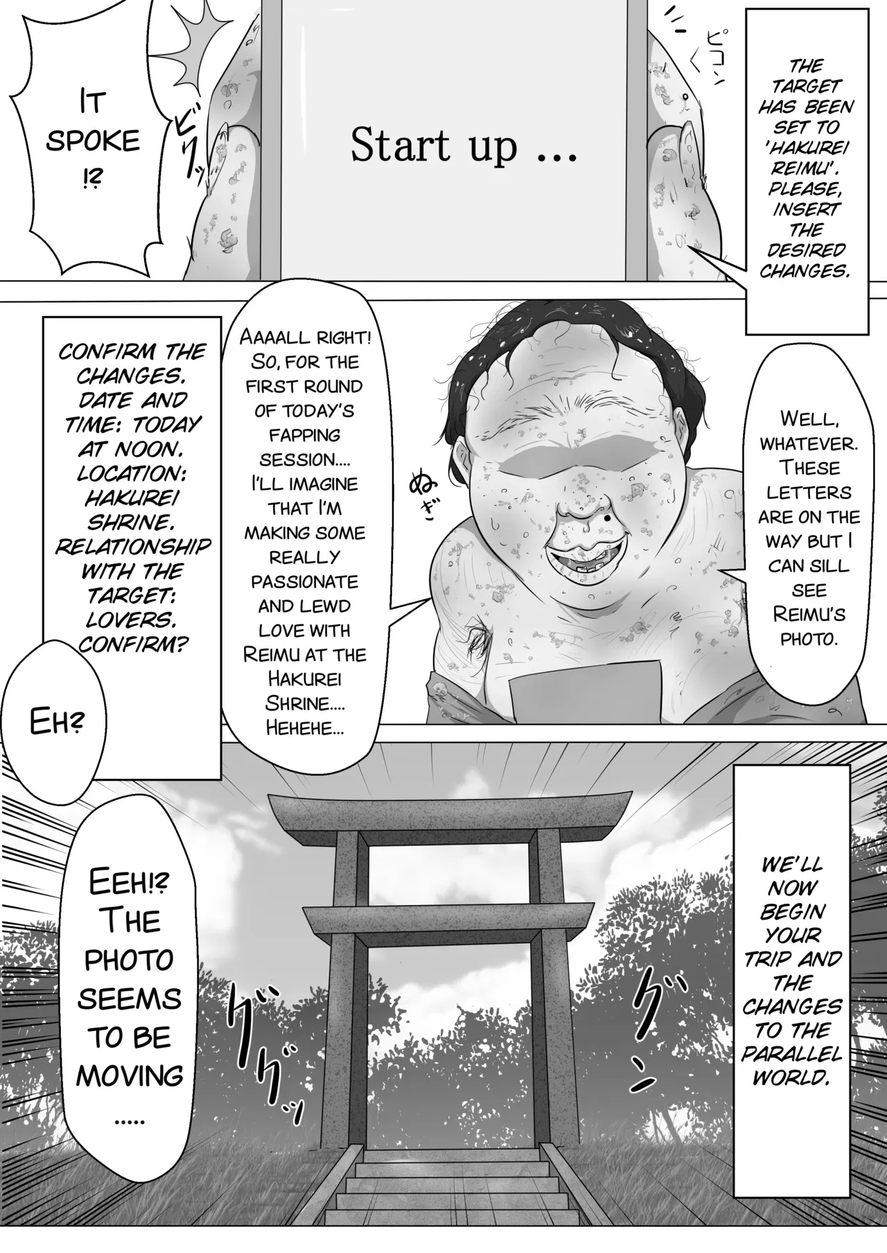 [Semakute Kurai (Kyouan)] Touhou Kaihen Reimu (Touhou Project) [English] [SMDC] - Page 7
