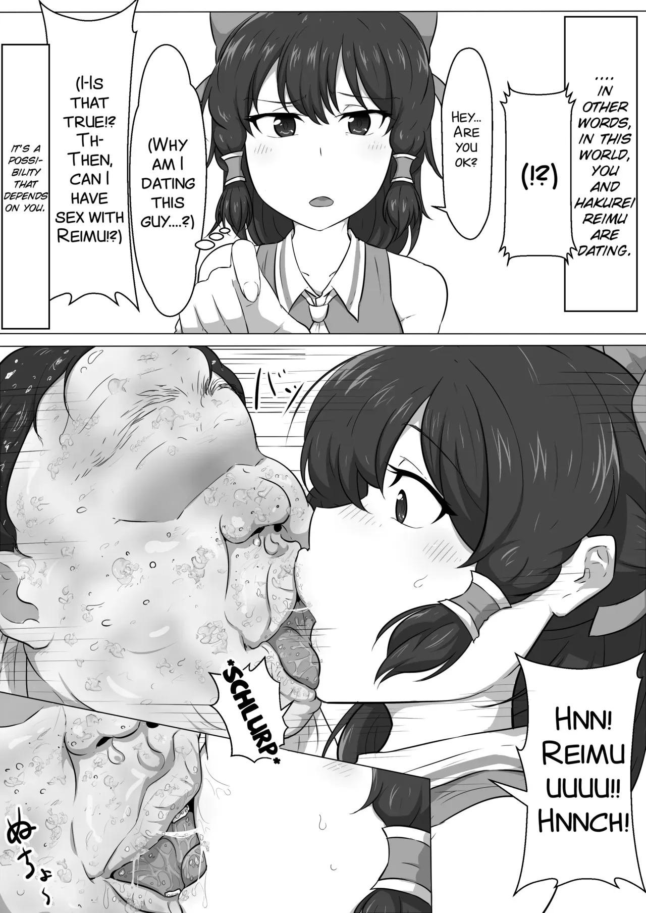 [Semakute Kurai (Kyouan)] Touhou Kaihen Reimu (Touhou Project) [English] [SMDC] - Page 9