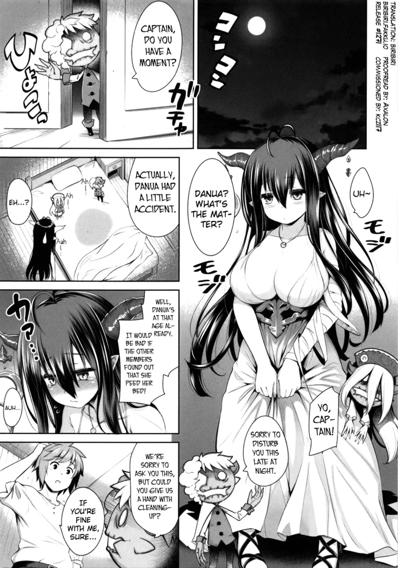 (C88) [Goromenz (Yasui Riosuke)] Eroblue! (Granblue Fantasy) [English] [biribiri] - Page 4