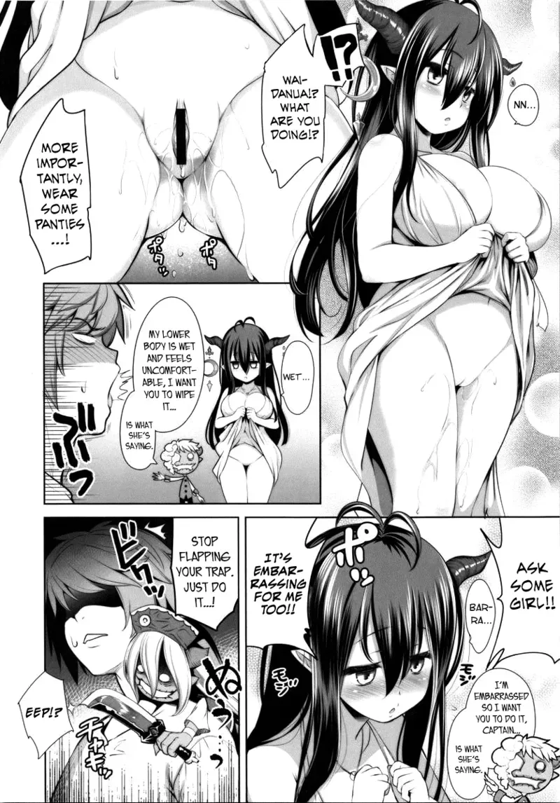 (C88) [Goromenz (Yasui Riosuke)] Eroblue! (Granblue Fantasy) [English] [biribiri] - Page 5