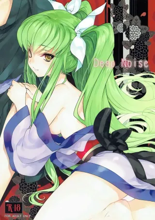 (C83) [CREAYUS (Rangetsu)] Deep Noise (Code Geass: Lelouch of the Rebellion) [English] [EHCove] cover