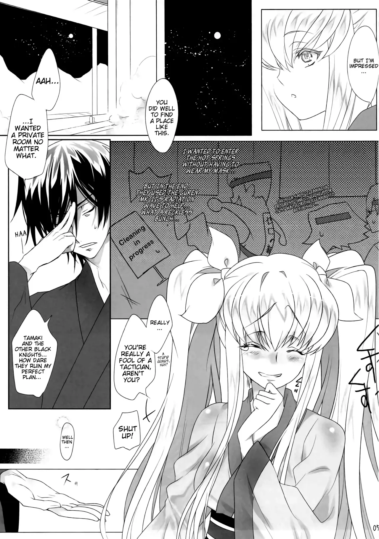 (C83) [CREAYUS (Rangetsu)] Deep Noise (Code Geass: Lelouch of the Rebellion) [English] [EHCove] - Page 6