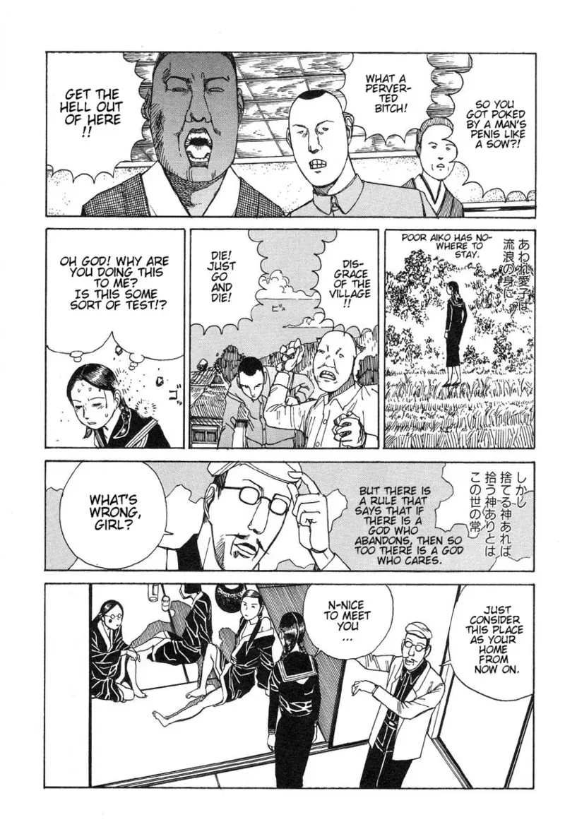 Shintaro Kago - My Beloved Lady [ENG] - Page 3