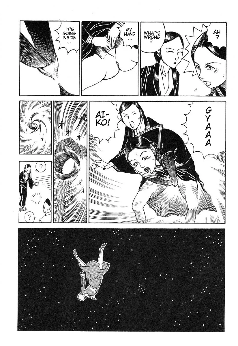Shintaro Kago - My Beloved Lady [ENG] - Page 7