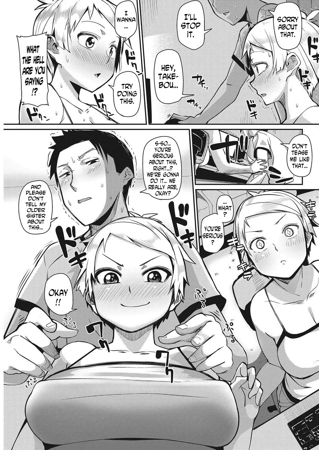 [Miitoban] Jinrui ni wa Hokentaiiku ga Hitsuyou desu | Humanity Needs Health and Physical Education (COMIC HOTMILK 2017-11) [English] [N04H] [Digital] - Page 5