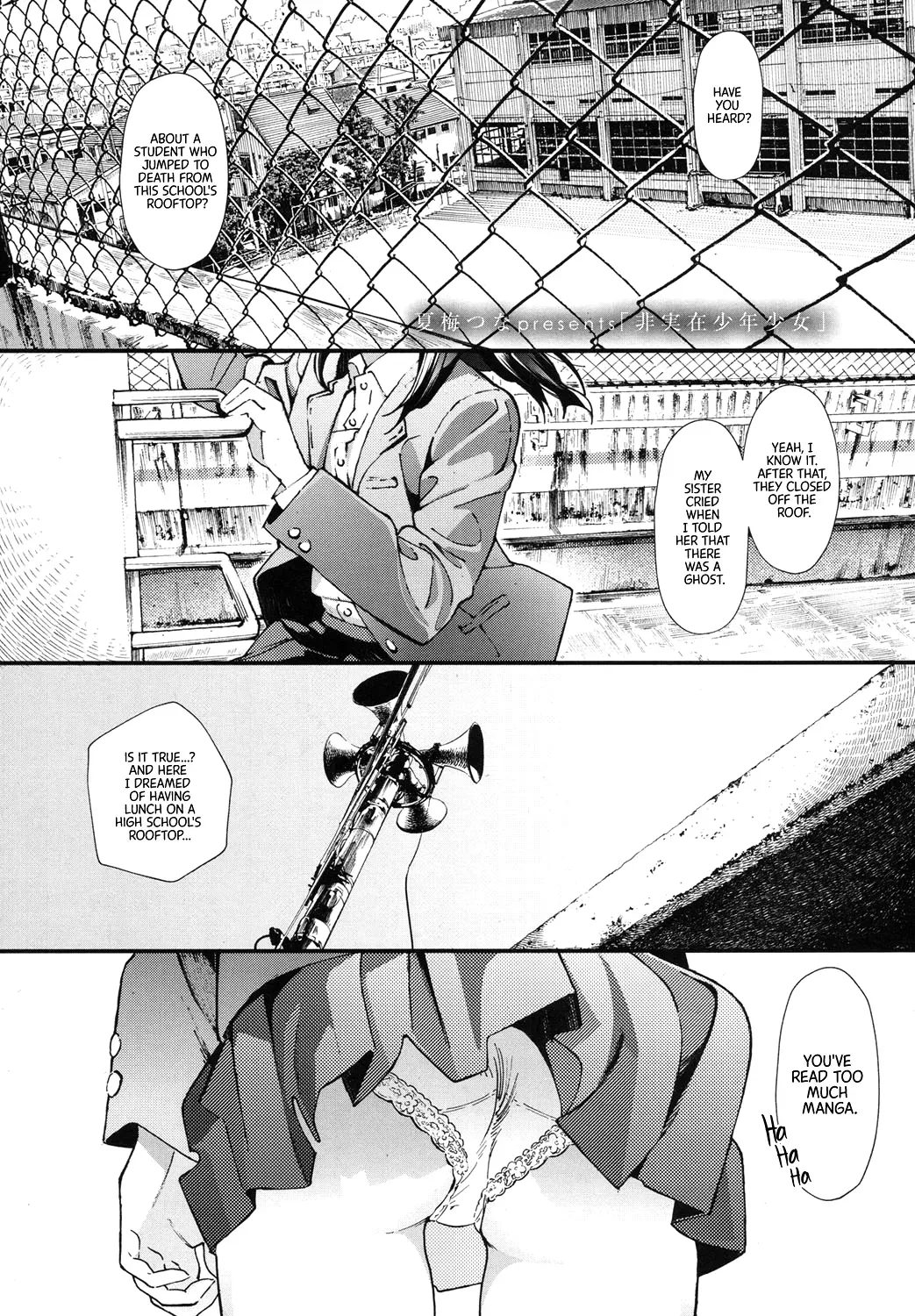 [Natsume Tsuna] Hijitsuzai Shounen Shoujo | False Reality, Boy & Girl (COMIC Koh 2017-10) [English] [Constipat8 & CrowKarasu] [Digital] - Page 1