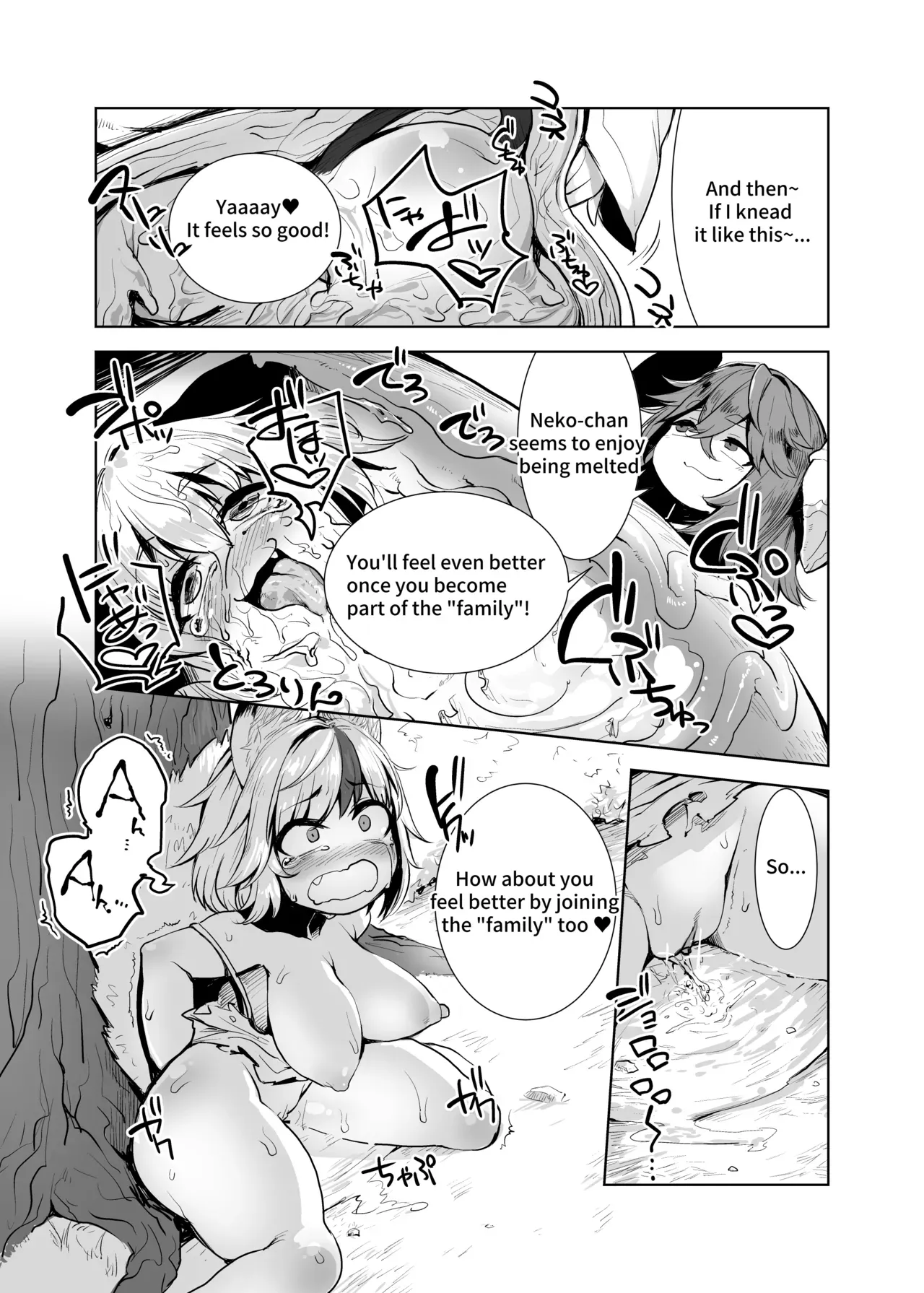 [Anchors] Yappari Uchinoko wa Kawaii na [English] - Page 3