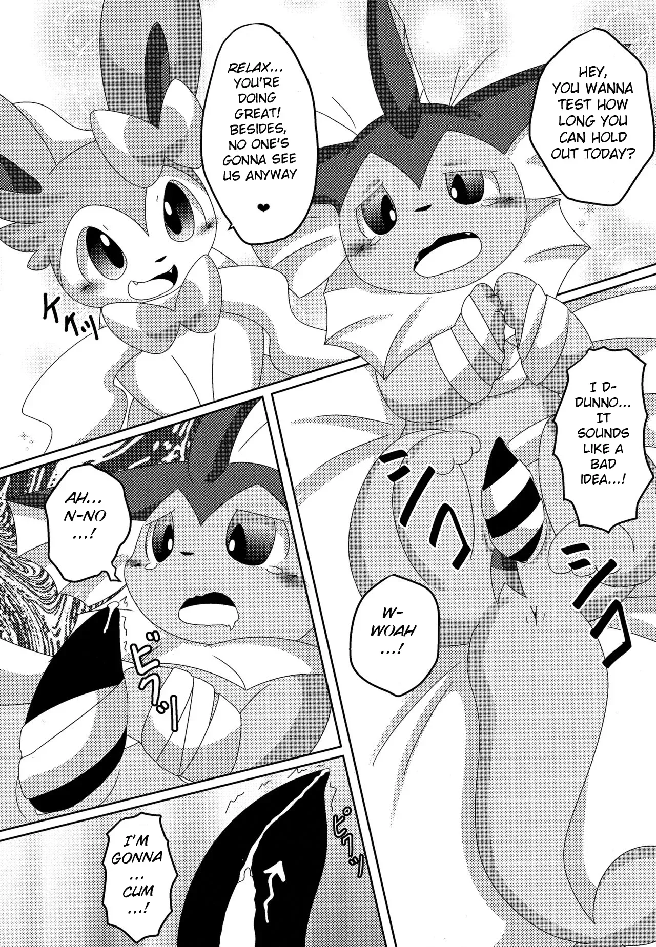 (C93) [TUMBLE WEED (Itameshi)] Reversal (Pokémon) [English] [BSN] - Page 8